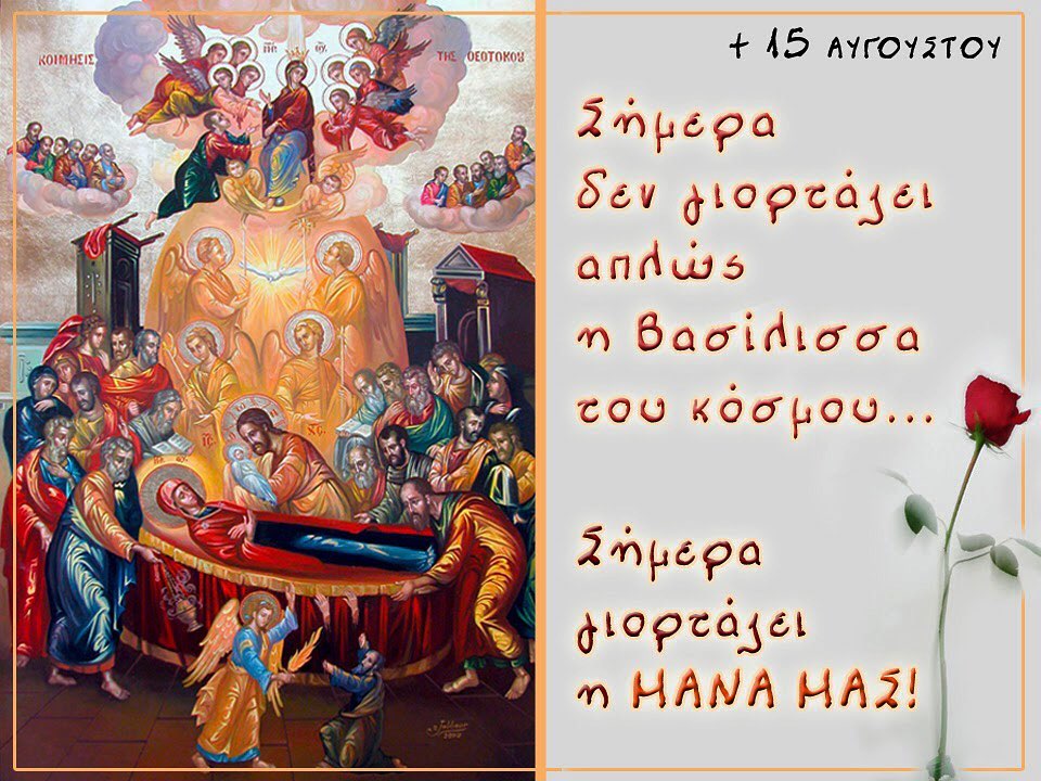 γιαν