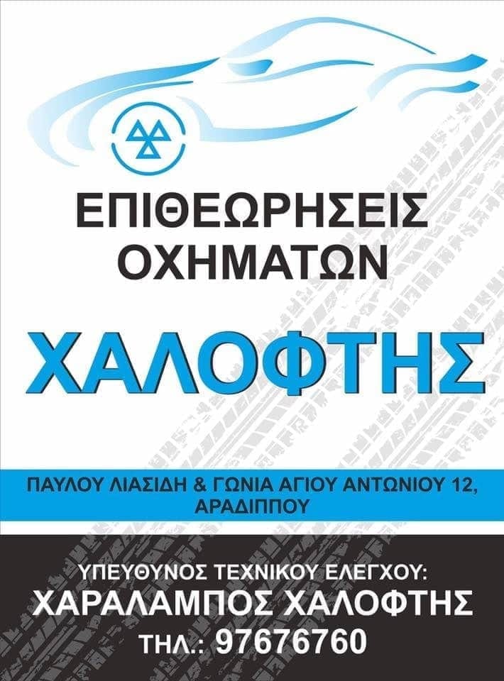 ασφ