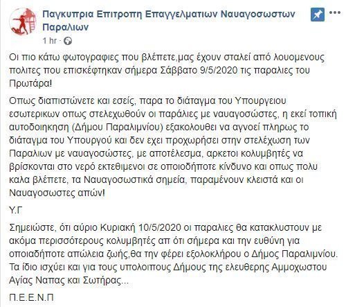 υηερξτυε