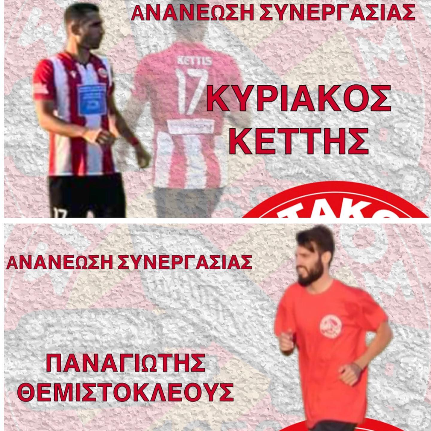 υηοιο