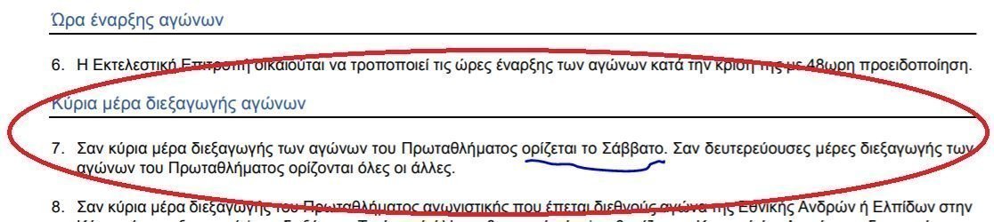 δδδδδ