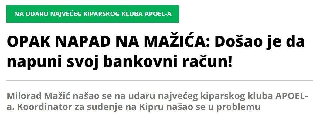ΑΠΟΕΛ43