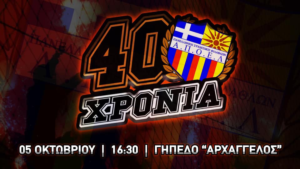 τρτητρητρητρη