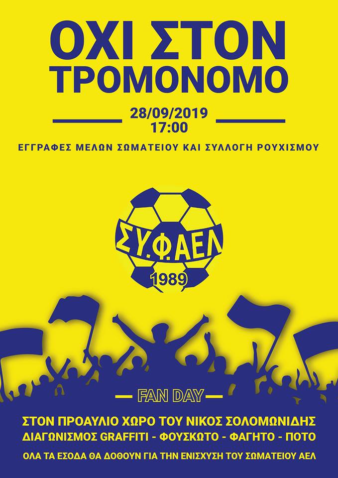 ael