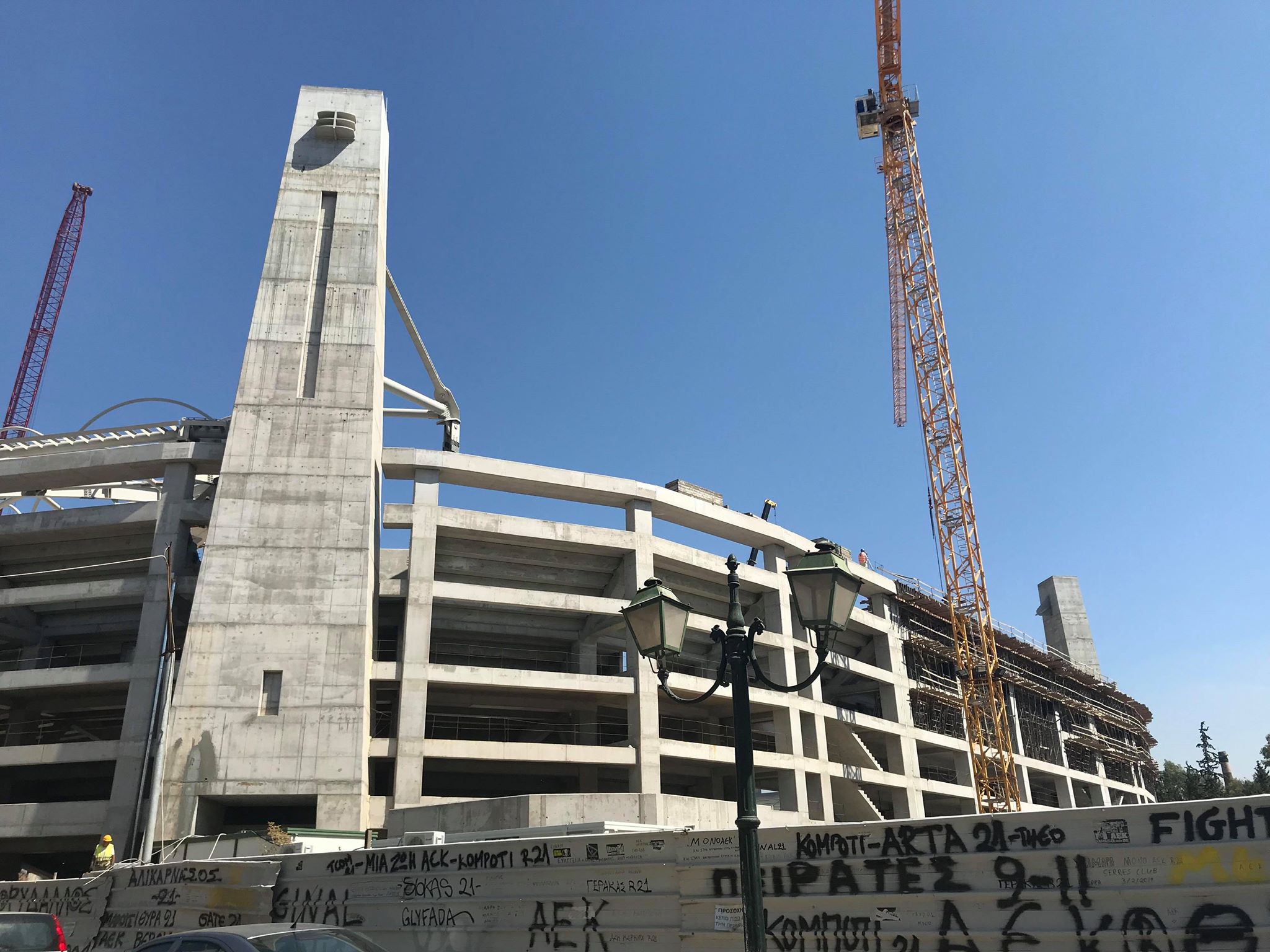 αεκαρα
