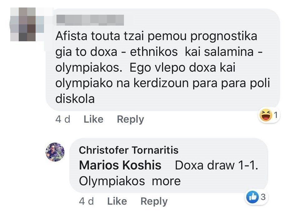 τρθ