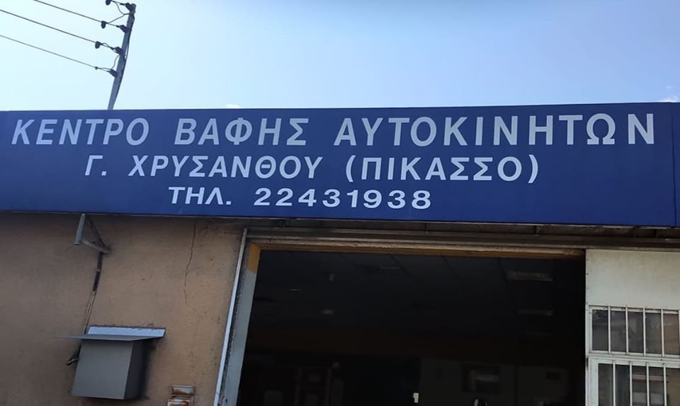 ςε