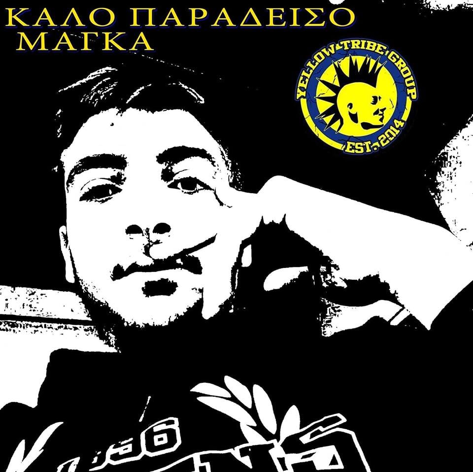 ψσα