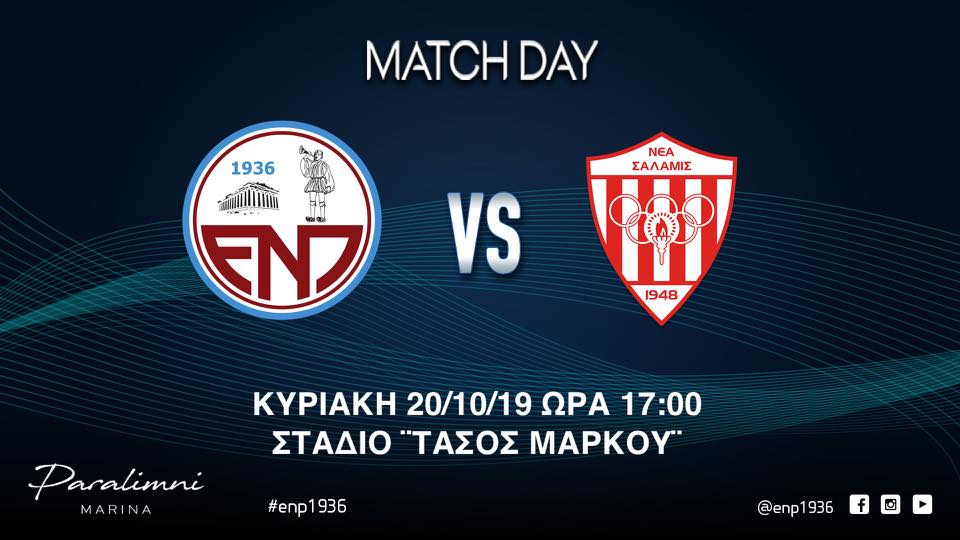 βωρετβωρετω