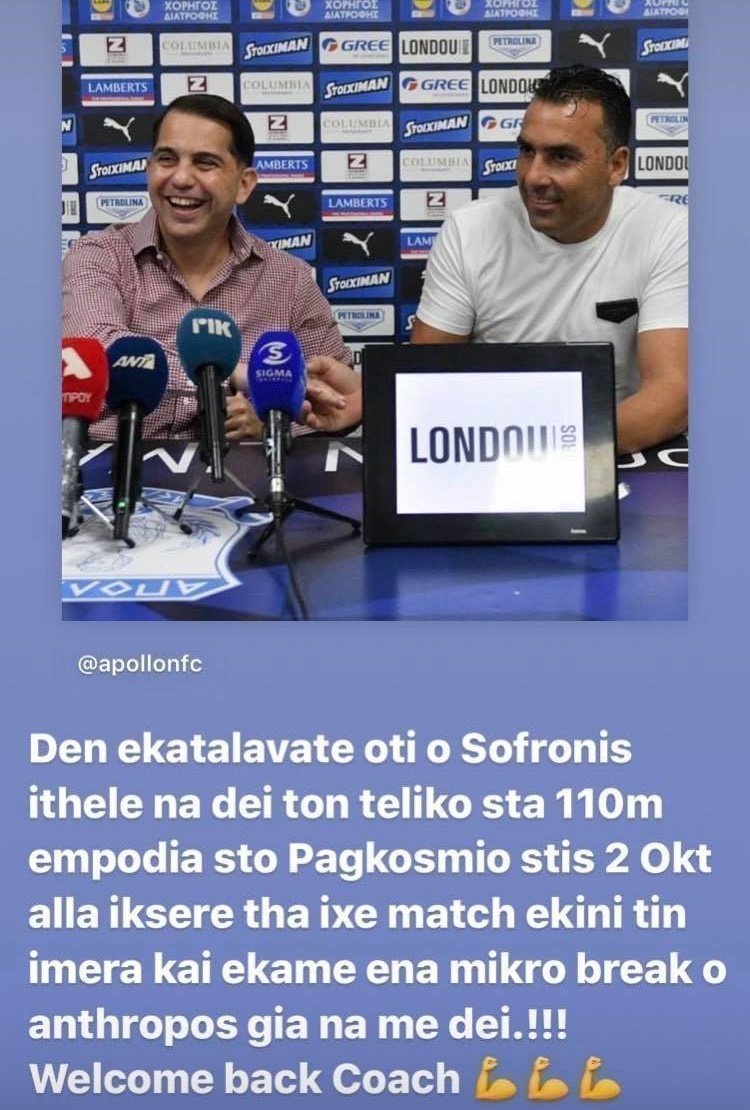 ησησσγσσγγσσσ