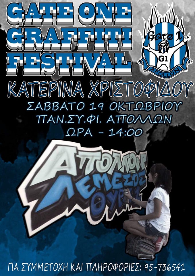κχ