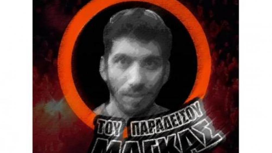 ΑΠΟΕΛ43