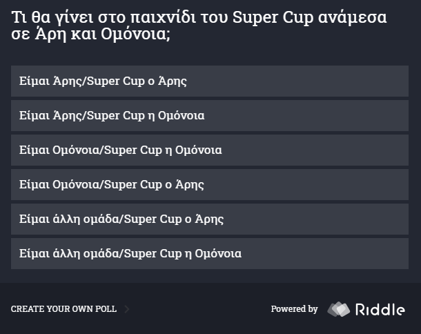 εασασε