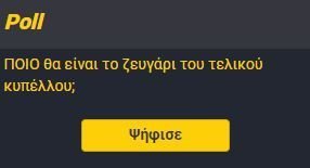 enter " "