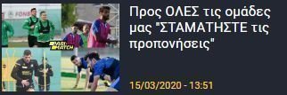 σα