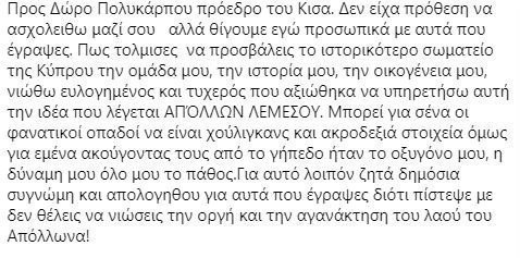 enter " "