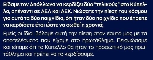 enter " "