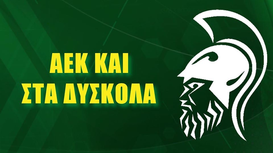 εψφεφε
