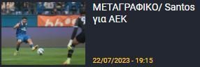 γρεργ