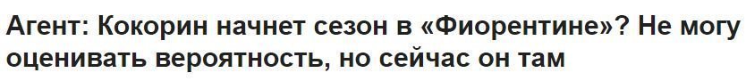 enter " "