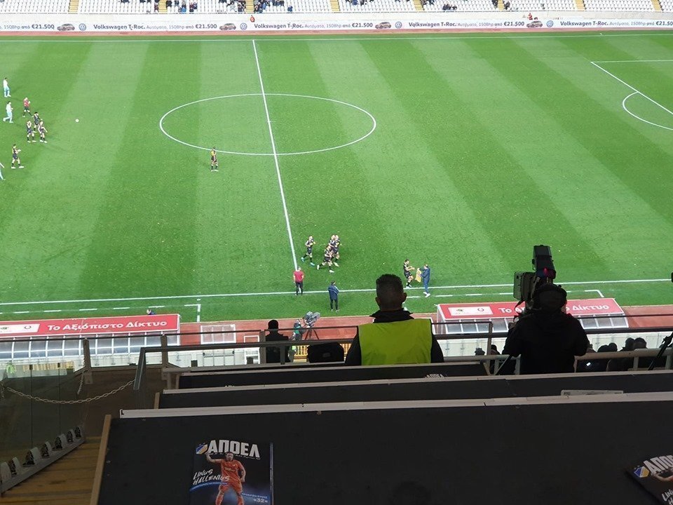 gsp stadium