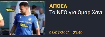 δδδδδ