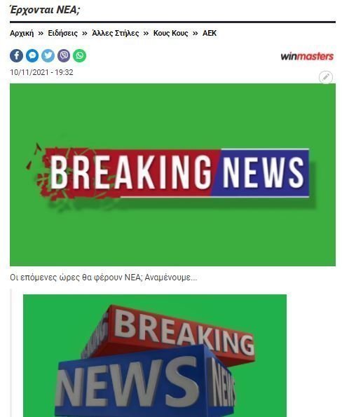 σσσσ