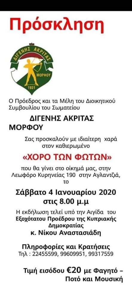 εργεργεγ