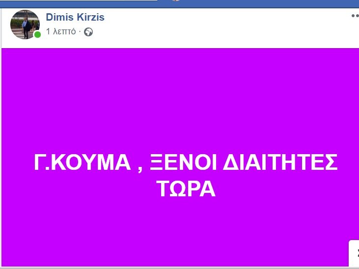 φδφσδγηφγ