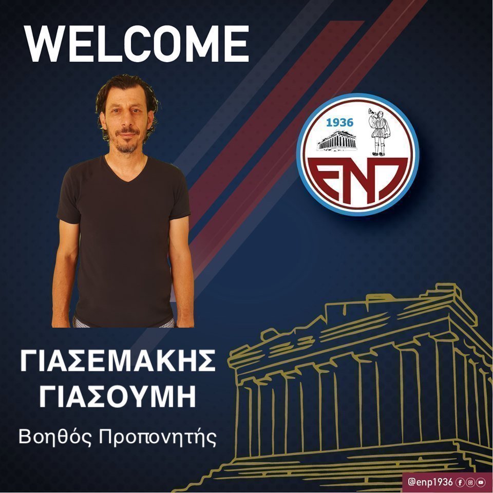 νυρνρν ρ