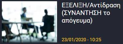ηξηξ