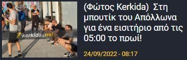 κθυθυκθυκυθκ