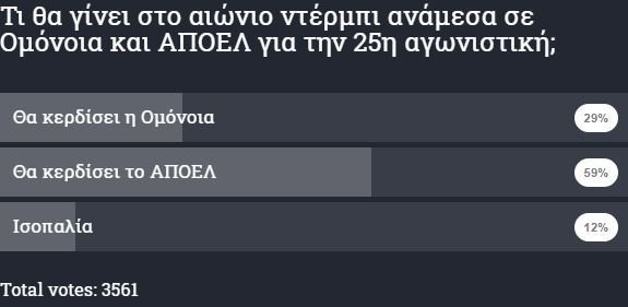 ητρητρη