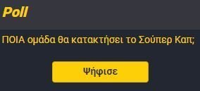 enter " "