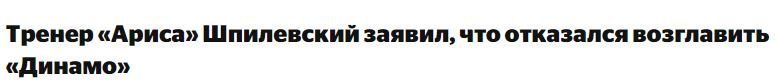 enter " "