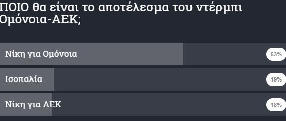 enter " "