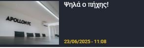 enter " "