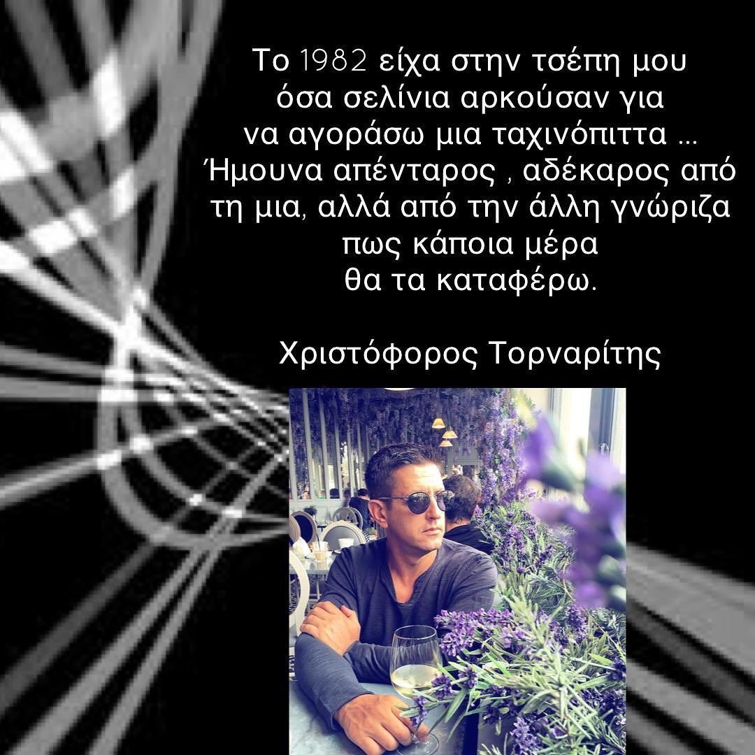ζωχ