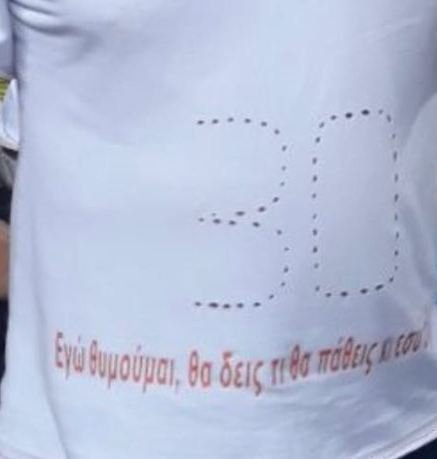 23333333333333