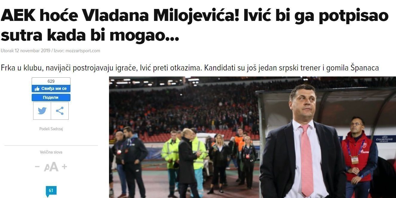 εσσεεω