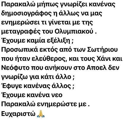 enter " "
