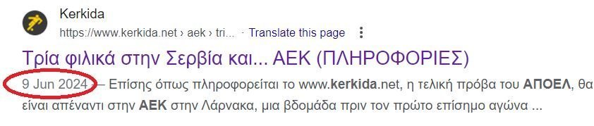 ΑΠΟΕΛ43