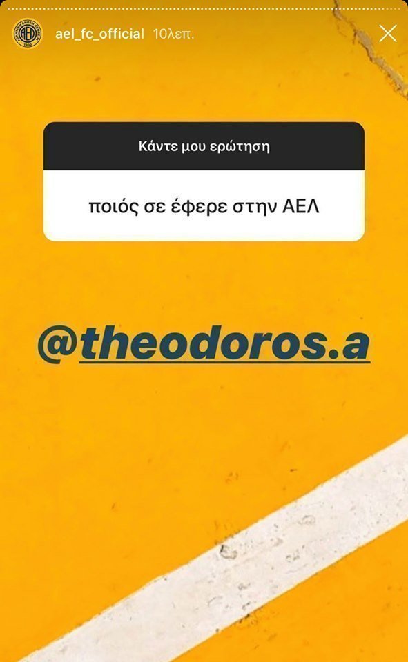 γεργργεγγρ