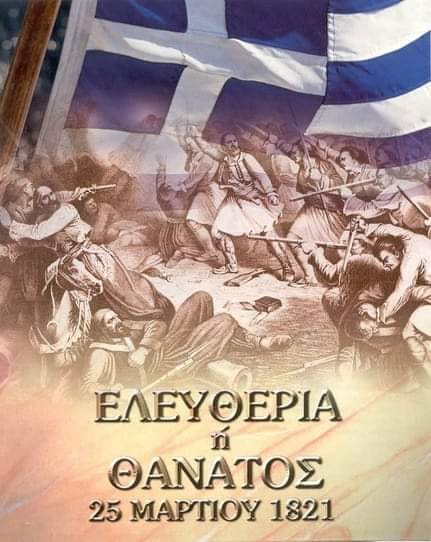 ερ