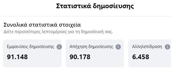 ΑΠΟΕΛ43