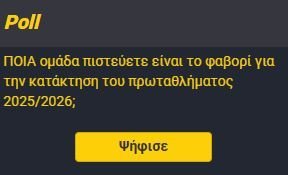 enter " "