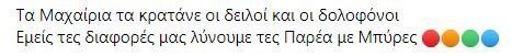 enter " "