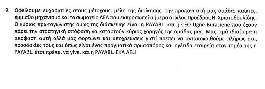 enter " "