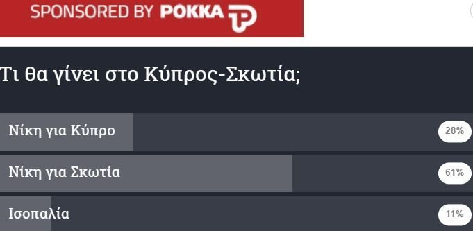 enter " "