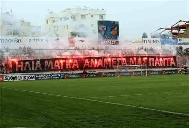 ΕςΕςΕς